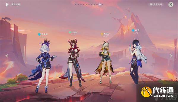 原神5.3枯叶紫英采集指南-原神玛薇卡材料采集路线与位置