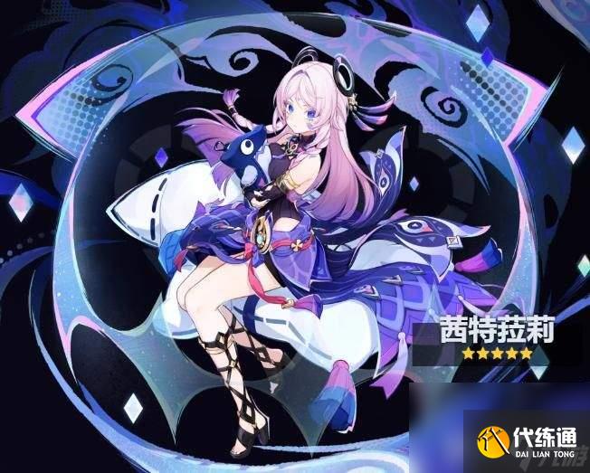 原神5.3新角色都包括哪些呢 新角色汇总介绍