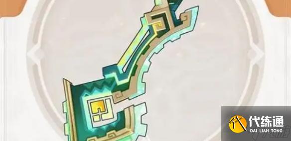 原神玛薇卡武器选什么-玛薇卡武器选择攻略