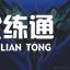 英雄聯盟裝備都有哪些（裝備技能介紹榜單）