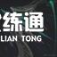 英雄聯盟裝備都有哪些（裝備技能介紹榜單）
