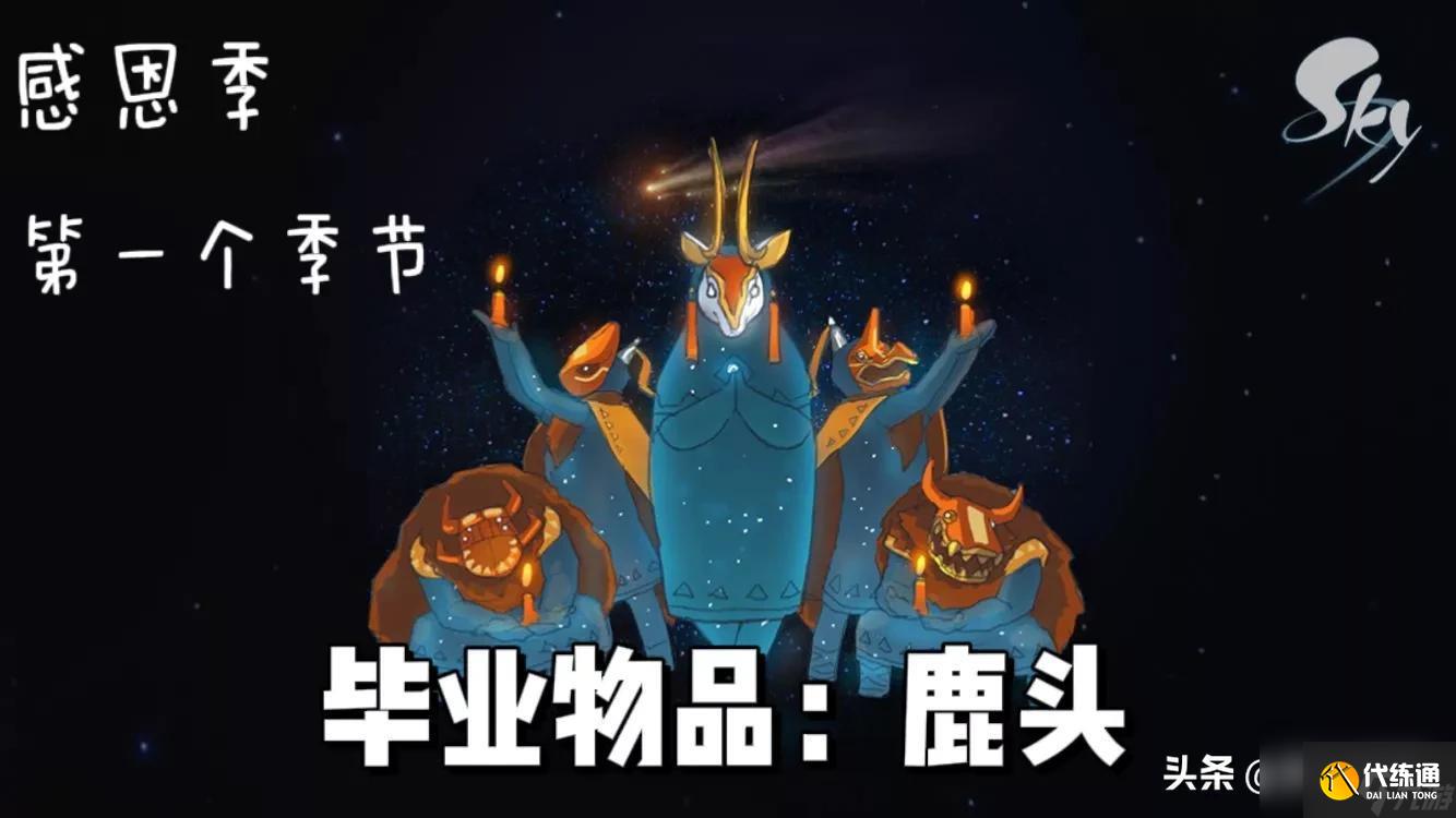 光遇霞谷所有先祖位置在哪（先祖所在圖文攻略）
