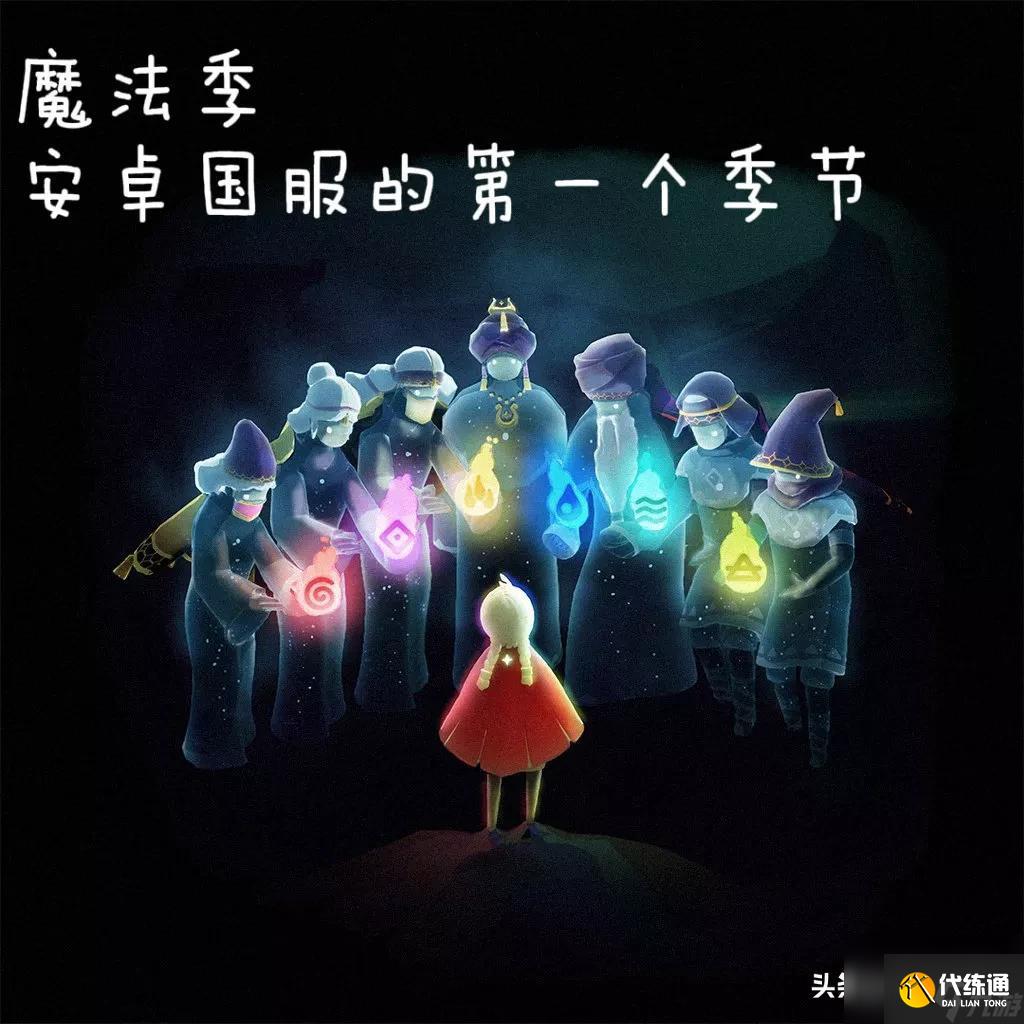 光遇霞谷所有先祖位置在哪（先祖所在圖文攻略）