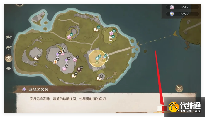 无限暖暖修复涟漪庄园滑翔之路任务怎么做