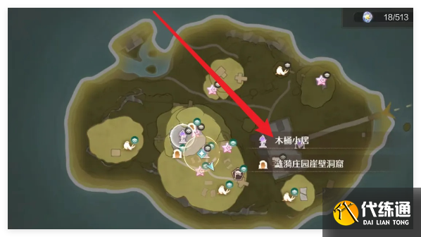 无限暖暖修复涟漪庄园滑翔之路任务怎么做