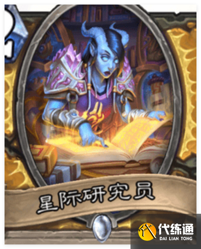 爐石傳說小行星薩滿卡組怎么玩