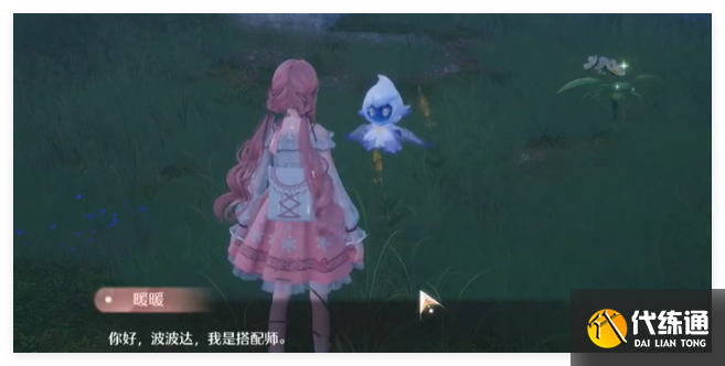 无限暖暖照片调查精灵的考验任务怎么做