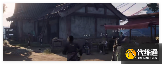 燕云十六聲開封地圖怎么解鎖