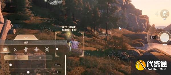 无限暖暖惊险拍摄威吓蛇袋任务攻略