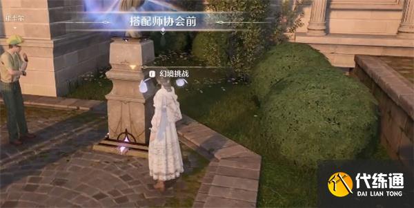 无限暖暖惊险拍摄巨石岩仔任务攻略