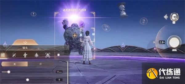 无限暖暖惊险拍摄巨石岩仔任务攻略