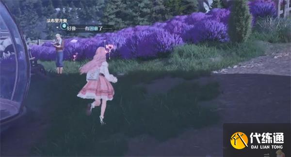 無限暖暖點亮靈感晚安訊號任務攻略