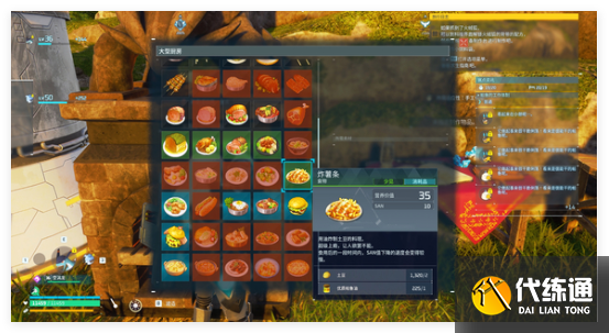 幻獸帕魯妮瞅莎子代配種公式是什么