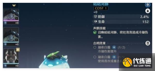 鸣潮珂莱塔声骸词条选择推荐