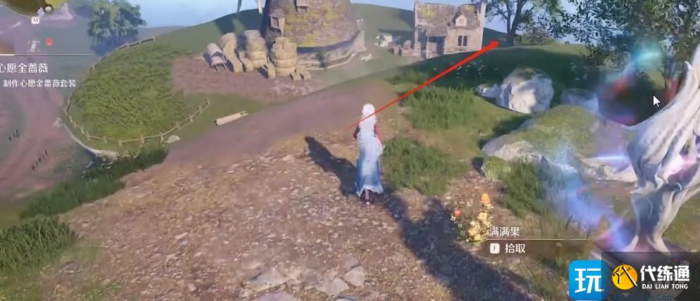 《无限暖暖》风絮草在哪