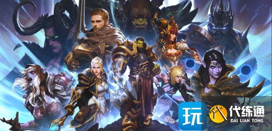魔獸新職業問卷發布 工匠吟游詩人占星師要來了