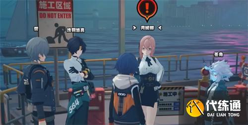 絕區零緊急追捕怎么過