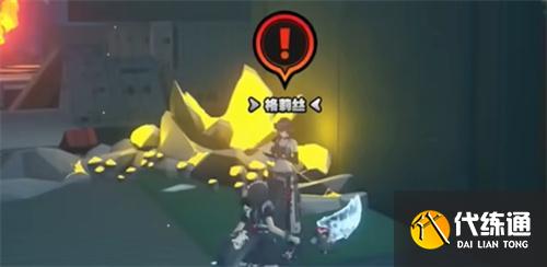絕區零緊急追捕攻略
