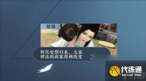 逆水寒手游杭州探索攻略？逆水寒攻略推荐