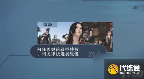 逆水寒手游杭州探索攻略？逆水寒攻略推荐