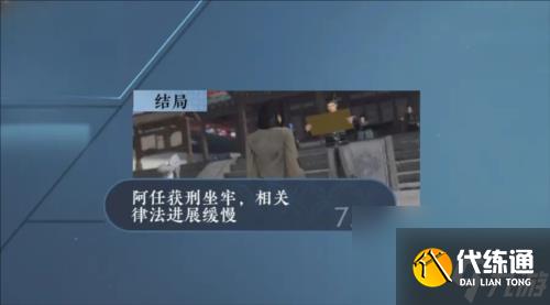 逆水寒手游杭州探索攻略？逆水寒攻略推荐