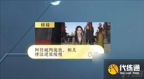 逆水寒手游杭州探索攻略？逆水寒攻略推荐