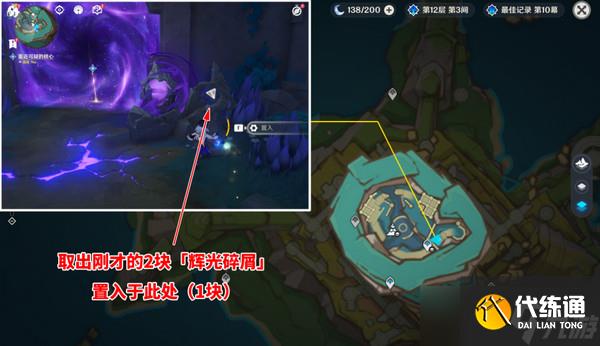 原神幻蛇的宫殿任务攻略 幻蛇的宫殿设法清除深渊污染怎么完成[多图]