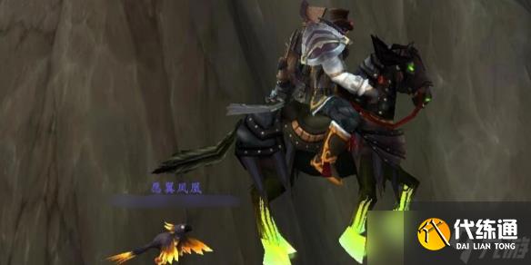 《魔獸世界》愿翼鳳凰寵物獲得方法介紹