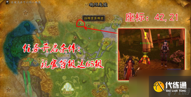 魔獸世界鮮血競技場怎么打 魔獸世界鮮血競技場打法攻略