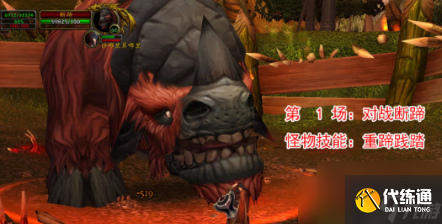 魔獸世界鮮血競技場怎么打 魔獸世界鮮血競技場打法攻略