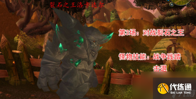魔獸世界鮮血競技場怎么打 魔獸世界鮮血競技場打法攻略