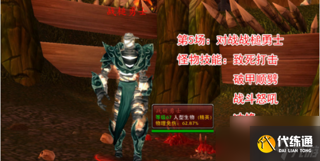 魔獸世界鮮血競技場怎么打 魔獸世界鮮血競技場打法攻略