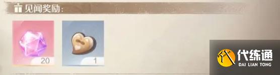 无限暖暖观察之旅雕像的愿望如何完成 观察之旅雕像的愿望完成方法