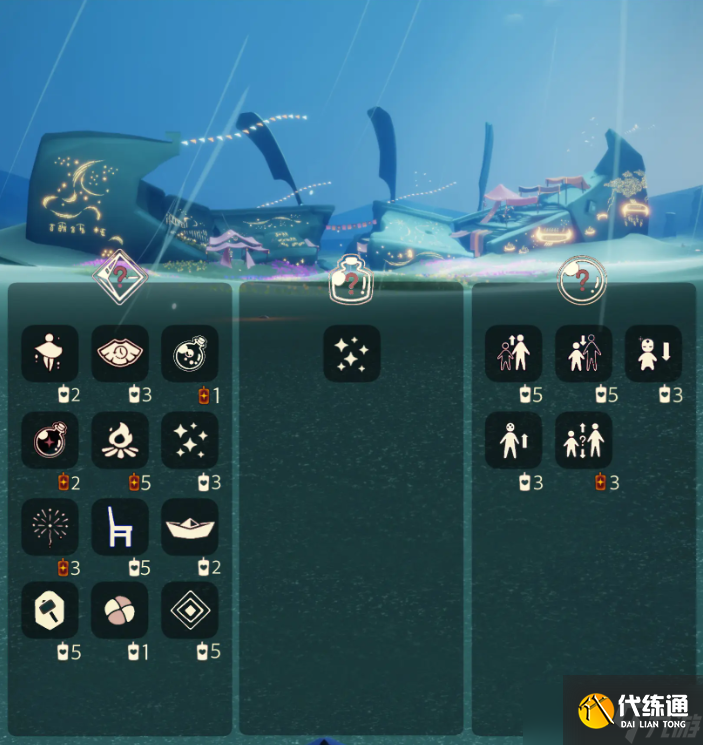 光遇12.25免費魔法有哪些 12月15日免費魔法收集攻略[多圖]