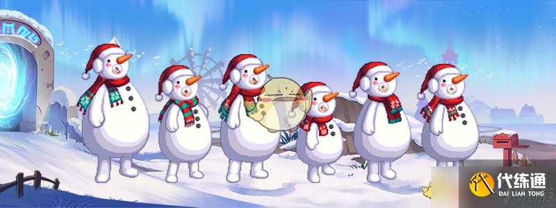 《DNF手游》2024年12月雪人装扮礼包介绍