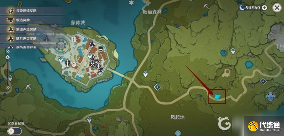 原神金鱼草在哪个商店买 原神金鱼草在哪个商店买