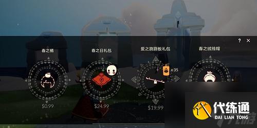光遇中的模糊画面（在游戏中创造清晰且引人入胜的画面体验）