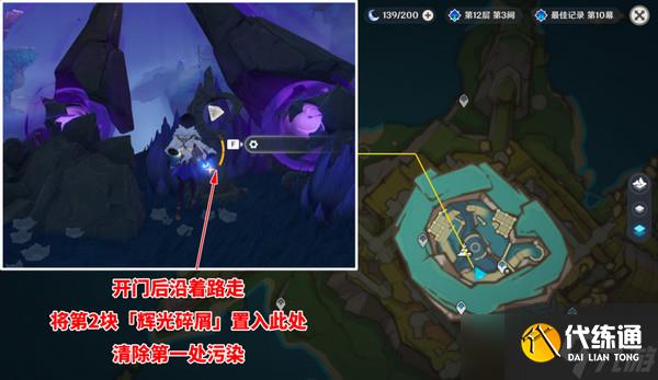 原神幻蛇的宫殿任务攻略 幻蛇的宫殿设法清除深渊污染怎么完成[多图]