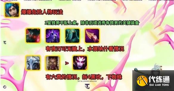 游侠网4