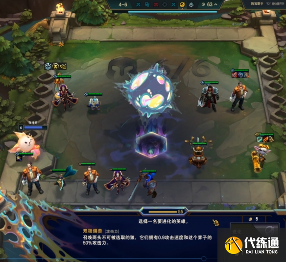游侠网6