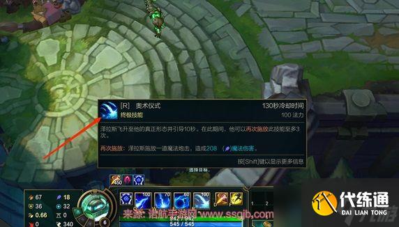 英雄聯盟遠古巫靈大招怎么放-遠古巫靈大招技能使用訣竅