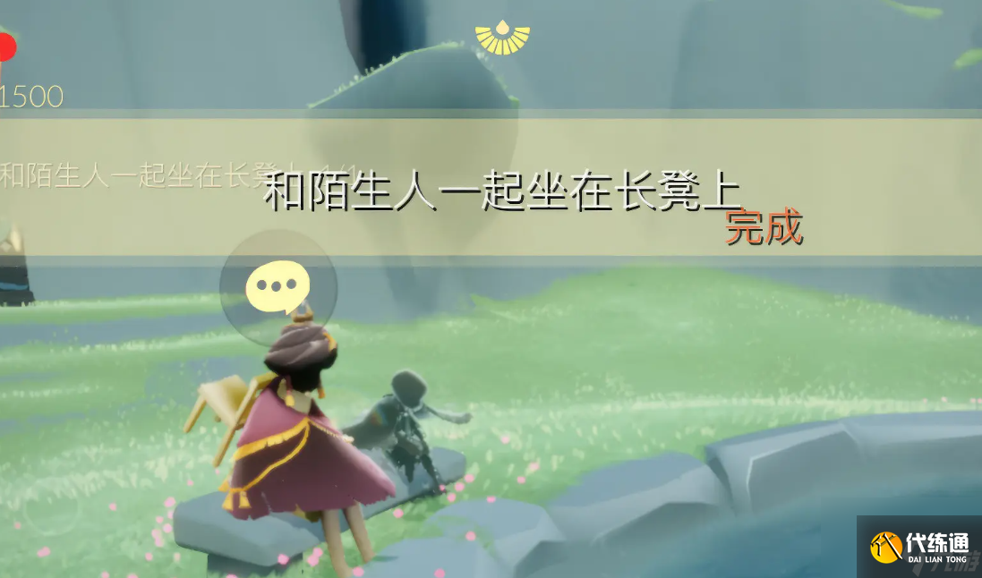 光遇12.25每日任务怎么做