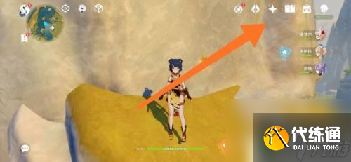 原神黑岩刺枪怎么获得图纸 原神黑岩刺枪怎么得到