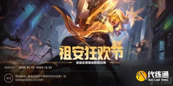 英雄聯盟手游5.3d版本更新內容