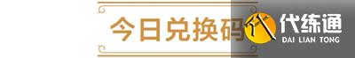 爐石傳說6卡包免費領取在哪-爐石傳說6卡包免費領取方式