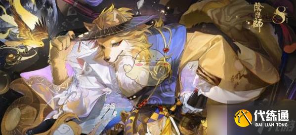 《陰陽師》犬神培養價值解析