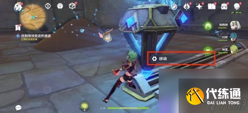 原神设法开启前进的通路怎么开 原神继续前进的通道任务攻略详解