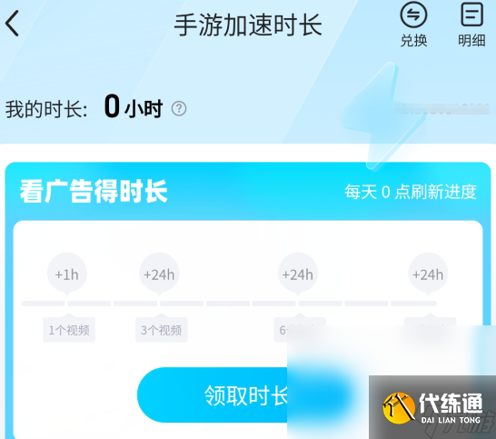lol手游推薦什么加速器lol手游用什么加速器最好