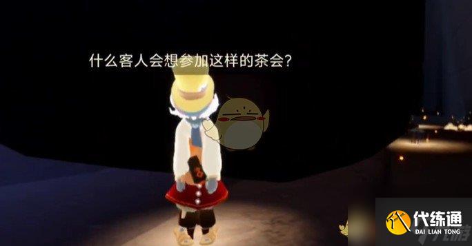 光遇12月26日雪花代币收集攻略