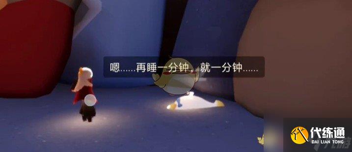 光遇12月26日雪花代币收集攻略